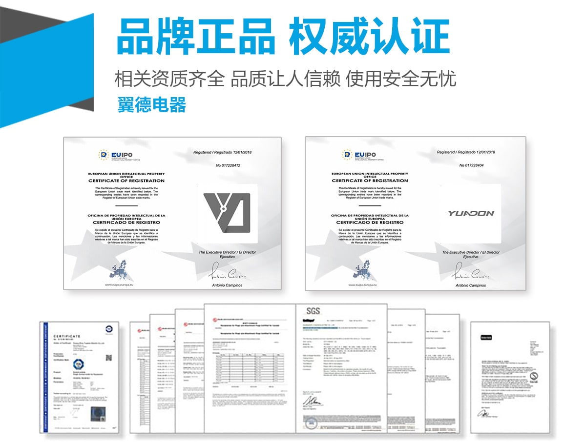 品牌正品，權(quán)威認(rèn)證